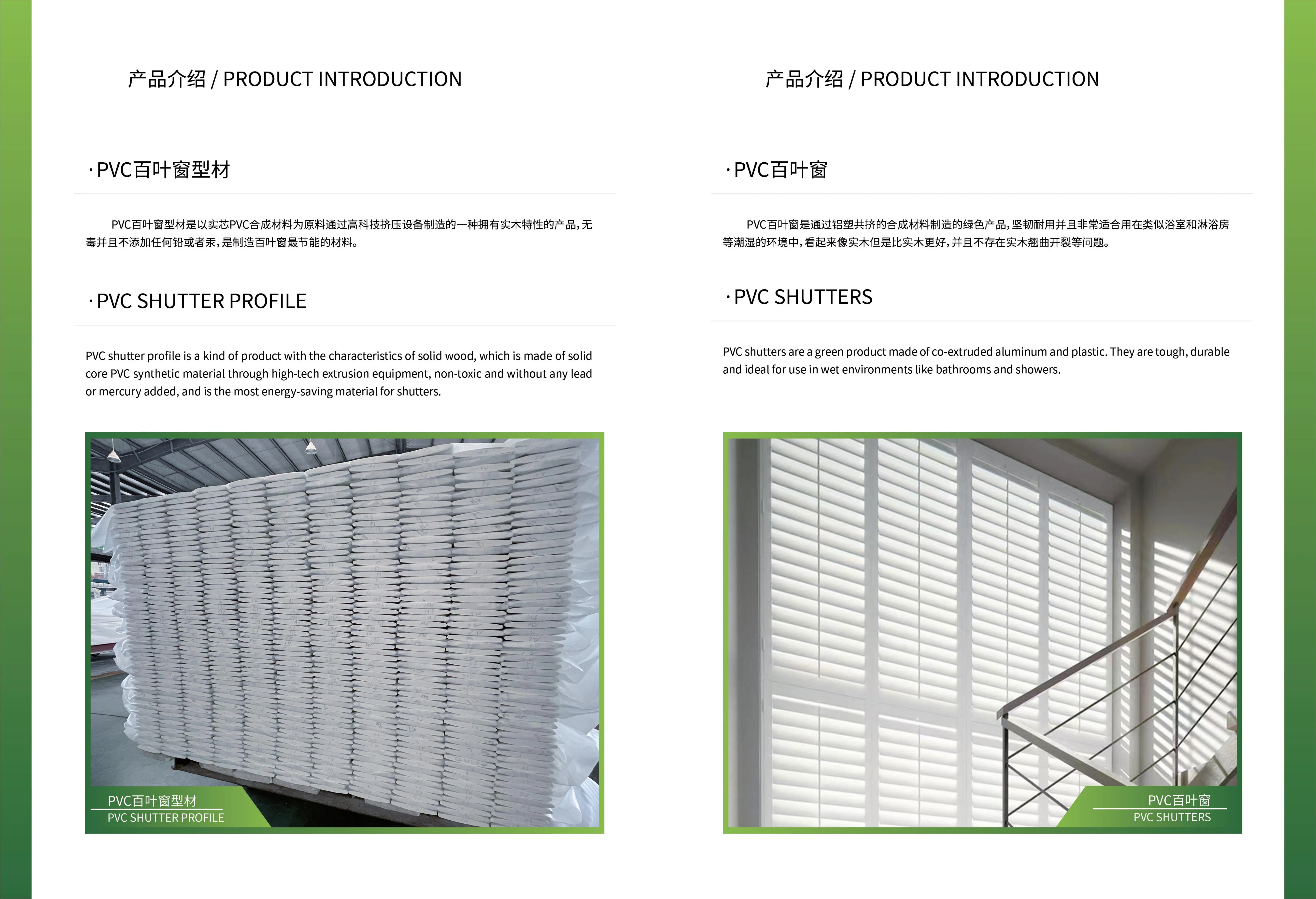 Durable PVC louver blades for supermarket exterior
