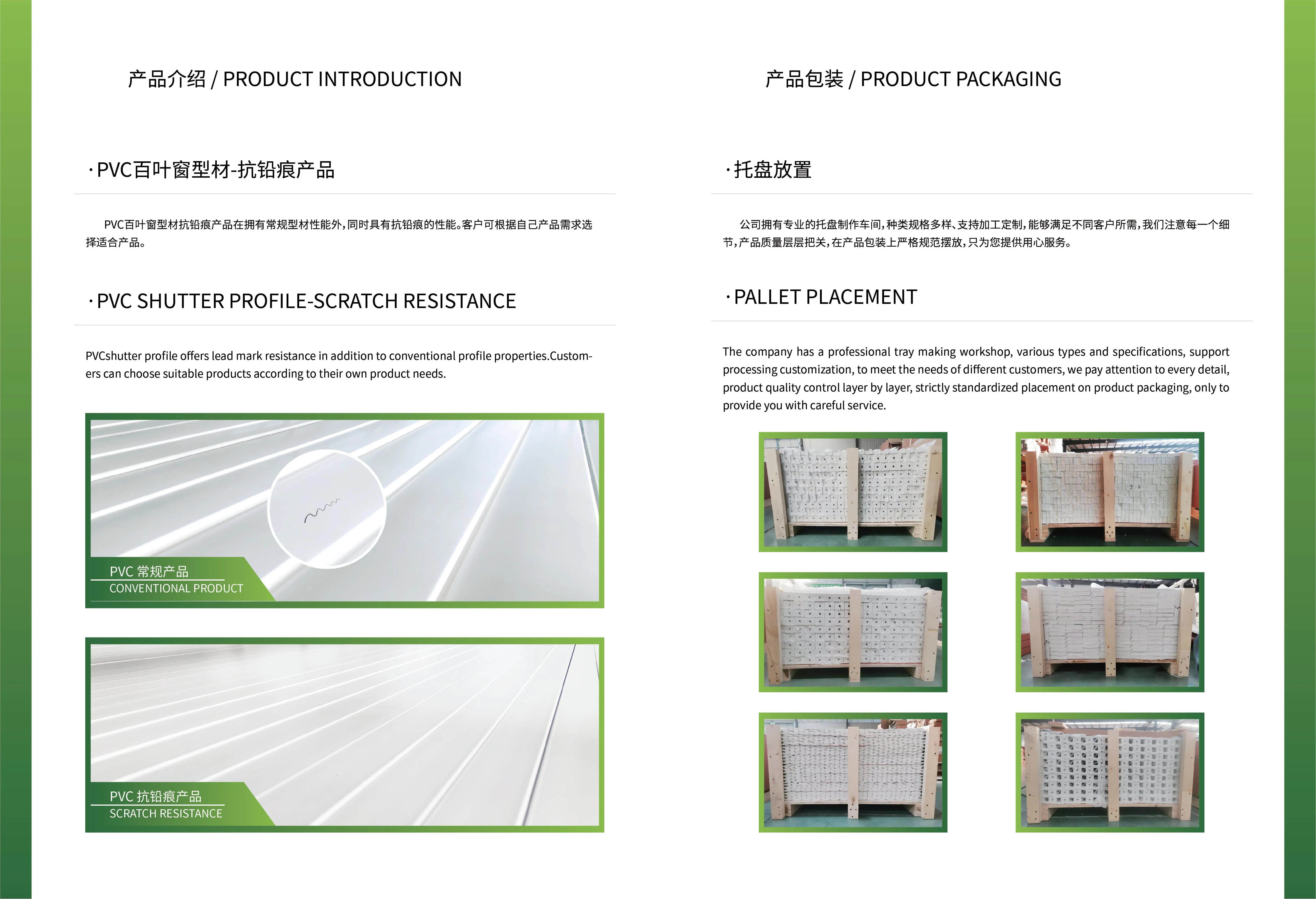 European design outdoor PVC louver blades