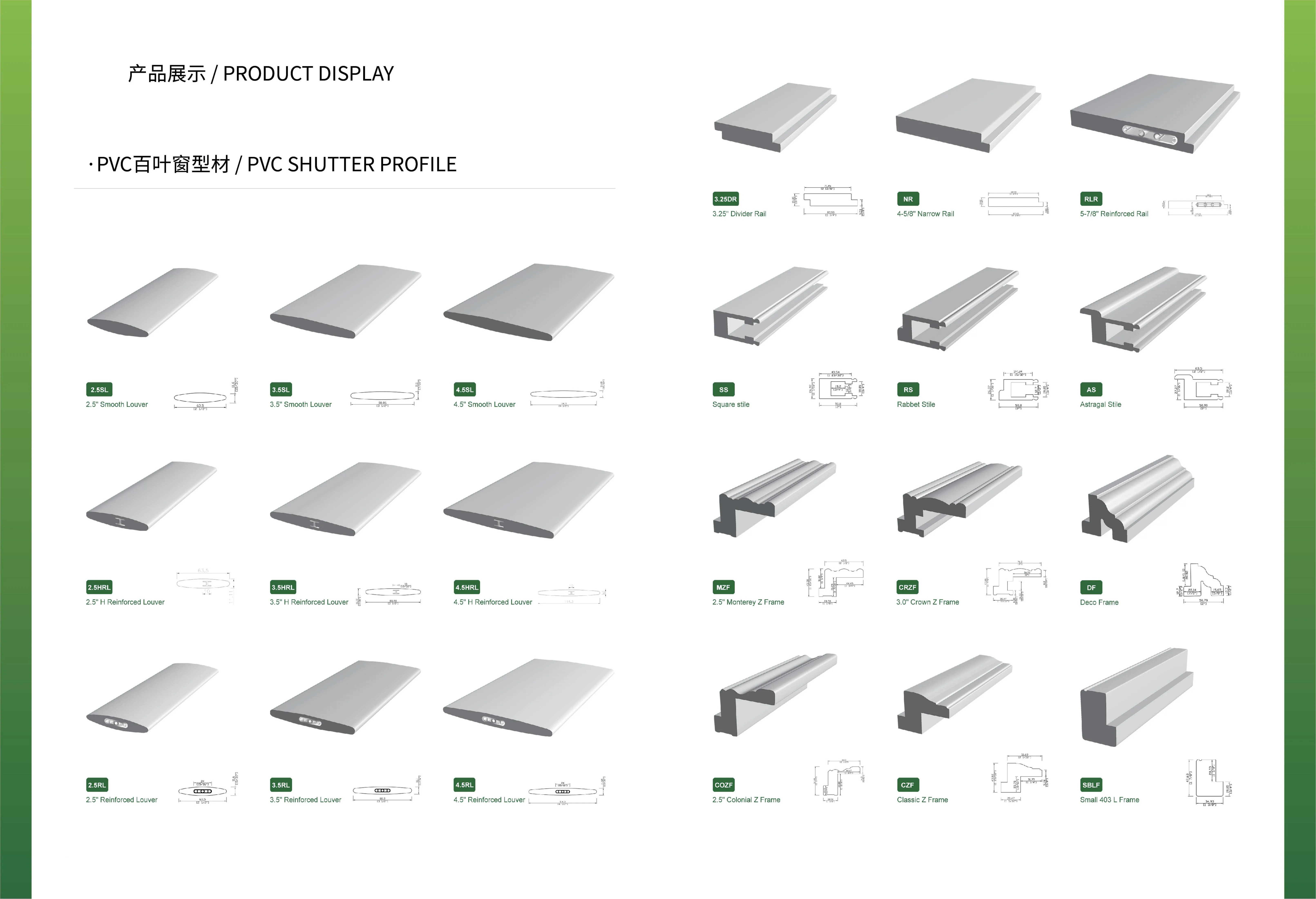 PVC louver blades for supermarket exterior projects